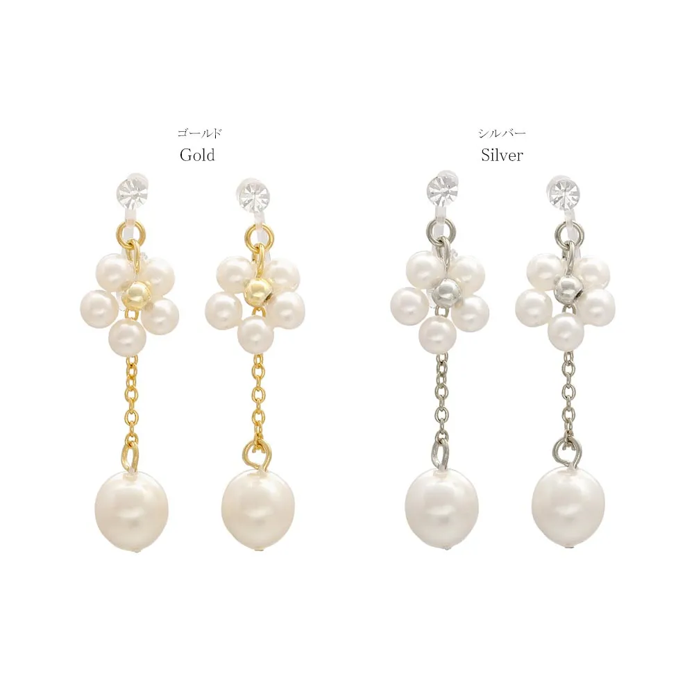 Multi Pearl Invisible Clip On Earrings